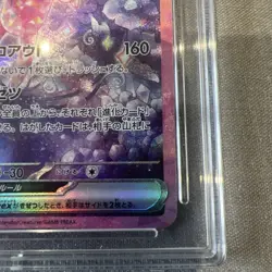 Pokemon 2024 Terastal Festival Espeon EX SAR 211/187 Japanese Edition PSA 10 - Image 5