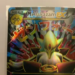 Pokemon TCG Mega-Alakazam-EX Fates Collide Holo 118/124 - Filler/Replica I think - Image 2