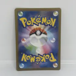 Yamper 086/080 Inferno X m2 Illustration Art Rare IR AR 86 86/80 Holo Pokemon - Image 2