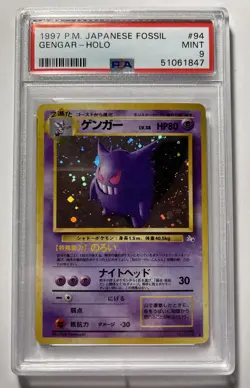 Pokemon 1997 - Gengar - No 094 - Fossil Japanese - Holo - PSA 9 With Guard - Image 2