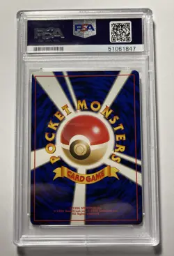 Pokemon 1997 - Gengar - No 094 - Fossil Japanese - Holo - PSA 9 With Guard - Image 3