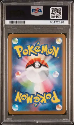 PSA Gem Mint 10 Japanese Pokemon Moltres (Master Ball) 146/165 SV2a: 151 - Image 2