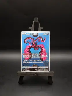 Pokemon Legendary Birds-Galarian Moltres,Galarian Articuno,Galarian Zapdos - Image 3