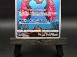 Pokemon Legendary Birds-Galarian Moltres,Galarian Articuno,Galarian Zapdos - Image 5