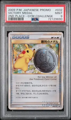 Pokemon Japanese Promo L 032/L-P Victory Medal 2nd Place 2009 PSA 9 72129690 - Image 1