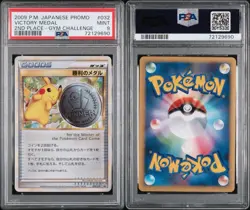 Pokemon Japanese Promo L 032/L-P Victory Medal 2nd Place 2009 PSA 9 72129690 - Image 3