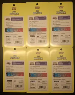 Chinese Pokemon Eternal Beginnings (CSV1C) Blister Pack (Lot of 6 Packs) - Image 2