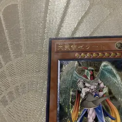 Yugioh OCG Archlord Zerato Ultimate The Sanctuary in the Sky 308-034 Japanese MP - Image 2