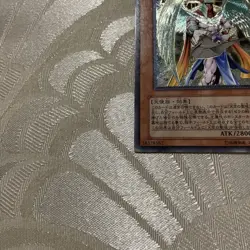 Yugioh OCG Archlord Zerato Ultimate The Sanctuary in the Sky 308-034 Japanese MP - Image 4