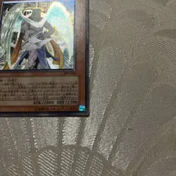 Yugioh OCG Archlord Zerato Ultimate The Sanctuary in the Sky 308-034 Japanese MP - Image 5