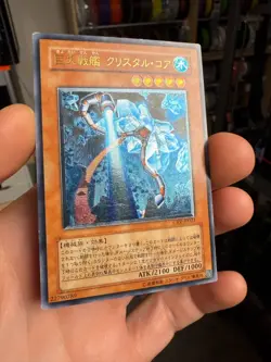 B.E.S Crystal Core CRV-JP021 (Japanese) | Ultimate Rare Unlimited - Image 2