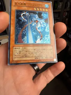 B.E.S Crystal Core CRV-JP021 (Japanese) | Ultimate Rare Unlimited - Image 4