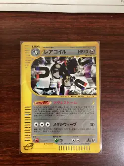 Magneton 038/088 Skyridge 1st Ed e-Series E5 Holo Rare Japanese Pokemon Card - Image 1