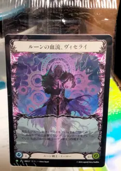 Osaka Promo Card Jp HER127 Flesh and Blood 2024 New (PICS) ASK QUESTIONS - Image 1