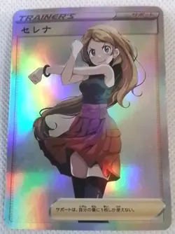 PokeGirl Trainer Serena Anime Waifu Girl ACG Trading Card - Image 1