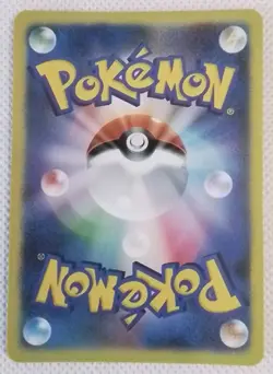 PokeGirl Trainer Serena Anime Waifu Girl ACG Trading Card - Image 2