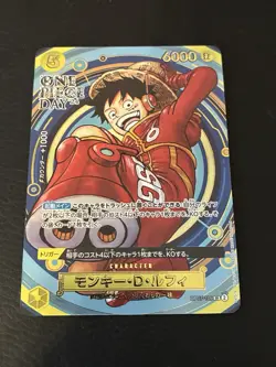 2024 Monkey D Luffy OP07-109 Promo Premium Card Collection ONE PIECE DAY Japan - Image 1