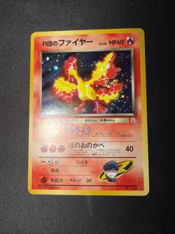 Pokemon Team Rocket's Moltres 146 Holo Rare Gym Set Japanese Pokemon Card - Image 1