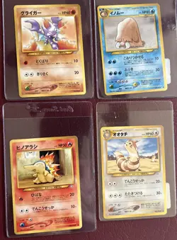 1996 Vintage Japanese Pokemon (Pocket Monster) 12 Card Lot Lightly Played- EX - Image 1