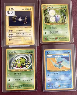 1996 Vintage Japanese Pokemon (Pocket Monster) 12 Card Lot Lightly Played- EX - Image 2