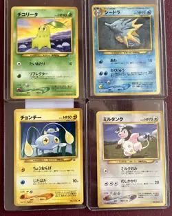 1996 Vintage Japanese Pokemon (Pocket Monster) 12 Card Lot Lightly Played- EX - Image 3