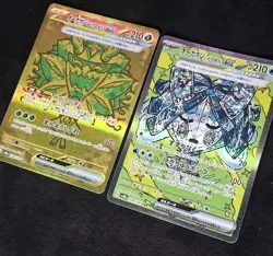 Wellspring & Teal Mask Ogerpon ex 208/187 SAR 234/187 UR SV8a:Tera Fest Ex Cards - Image 1