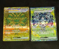 Wellspring & Teal Mask Ogerpon ex 208/187 SAR 234/187 UR SV8a:Tera Fest Ex Cards - Image 4