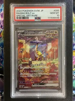 Pokemon Card - Raging Bolt SAR 095/071 PSA 10 - Japanese Wild Force SV5k - Image 1