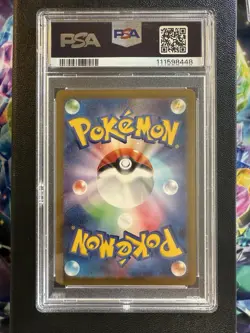 Pokemon Card - Raging Bolt SAR 095/071 PSA 10 - Japanese Wild Force SV5k - Image 2