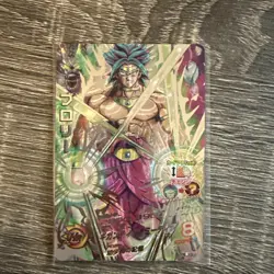 Broly H7-Sec2 LC Super Dragon Ball Heroes Card Japanese, Mint Condition - Image 1