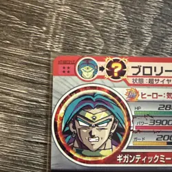 Broly H7-Sec2 LC Super Dragon Ball Heroes Card Japanese, Mint Condition - Image 3
