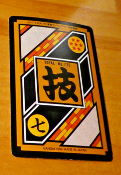 DRAGON BALL Z DBZ HONDAN PART CARDDASS CARD REG CARTE 129 JAPAN 1994 NM - Image 2