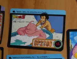 DRAGON BALL Z DBZ HONDAN PART 21 CARDDASS CARD REGULAR CARTE 185 JAPAN ** - Image 1