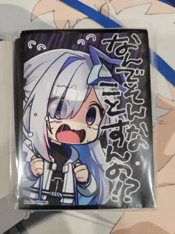 Amane Kanata Chibi hololive Anime Card Sleeves *NEW* 60ct - Image 2