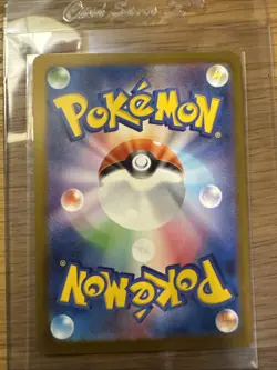 Inteleon AR 069/063 M1s: Mega Symphonia Holo (Japanese) Pokemon Card - Image 2