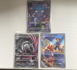 Mega Dream Ex Bundle AR Art Rare 3 Card Bundle Japanese Pokemon Cards - Image 1