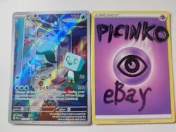 Pokemon - Eiscue - 205/193 - Paldea Evolved - Illustration Rare - NM - Image 1