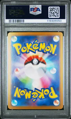 2025 POKEMON JPN SV9A-HEAT WAVE ARENA SPECIAL ART RARE ETHAN'S HO-OH EX PSA 10 - Image 2