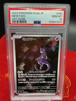 Mewtwo - 183/165 Art Rare SV2a: Pokemon 151 Japanese PSA 10 - Image 1