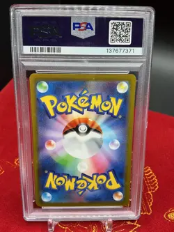 Mewtwo - 183/165 Art Rare SV2a: Pokemon 151 Japanese PSA 10 - Image 2