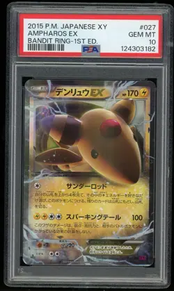 2015 Pokemon JP Ampharos EX 027/081 Bandit Ring 1st Ed. GEM MT PSA 10 - Image 1