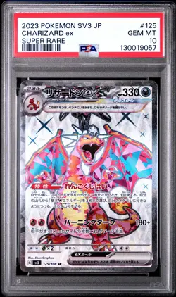 2023 POKEMON JPN SV3-RULER OF THE BLACK FLAME SUPER RARE CHARIZARD EX PSA 10 - Image 1
