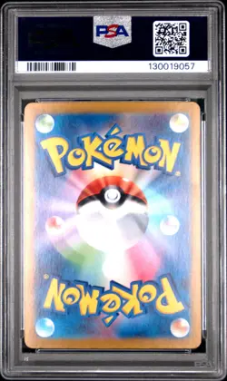 2023 POKEMON JPN SV3-RULER OF THE BLACK FLAME SUPER RARE CHARIZARD EX PSA 10 - Image 2