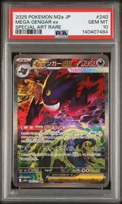 2025 POKEMON JPN M2A-MEGA DREAM EX SPECIAL ART RARE #240 MEGA GENGAR EX PSA 10 - Image 1
