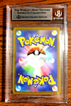 Gengar Holo #048 - BGS NM-MT 8 - 2022 Japanese VSTAR Universe - Pokemon TCG - Image 3