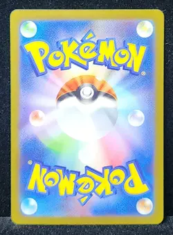 Girarina V 110/172 Holo Double Rare VStar Universe Pokemon *Japanese* - Image 2
