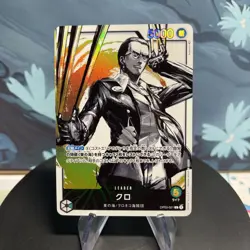 One Piece Kuro | OP03-021 | Japanese | L Alt Art | NM - Image 1
