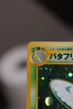 NM Butterfree (JP) Neo Discovery (Japanese) Holo Vintage Pokemon Card TCG WOTC - Image 2