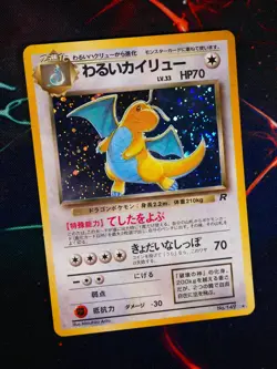 LP JAPANESE Pokemon DARK DRAGONITE Card TEAM ROCKET/GANG Set#149 HOLO RARE Swirl - Image 1