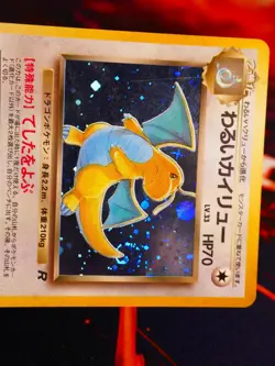 LP JAPANESE Pokemon DARK DRAGONITE Card TEAM ROCKET/GANG Set#149 HOLO RARE Swirl - Image 2